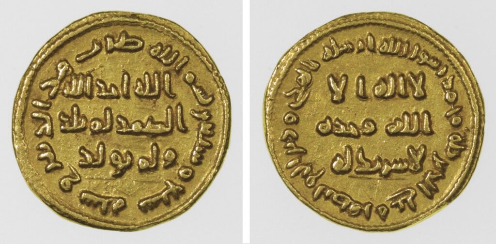 Umayyad gold dinar minted in Damaskus from 697 AD (wikipedia/ Khalili Collections CC-BY-SA 3.0).