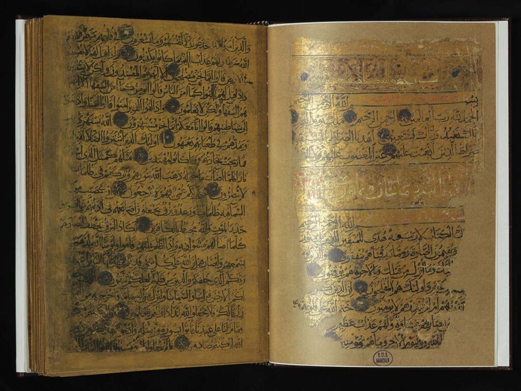 The holy text of the Qur'an written in black Naskh cursive on gold-coated paper (University of Notre Dame).