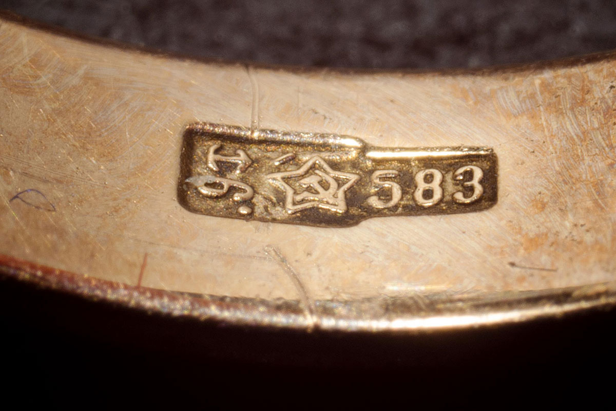 Ring with hallmark and fineness stamp of 583 gold
